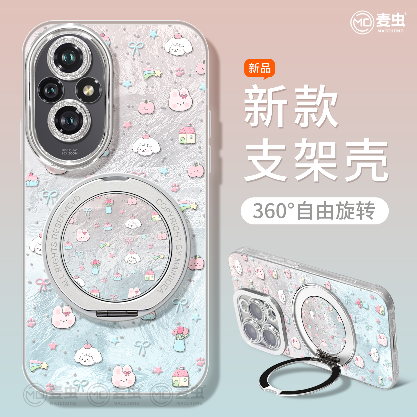 【全店立减！！！两件9折！！！】