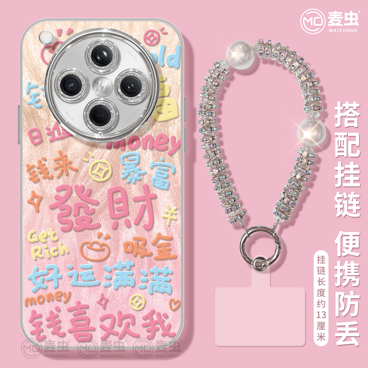 【自带镜头膜】软边防摔手机壳!