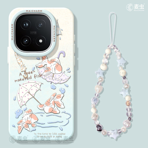 ★防摔耐磨★加购物车送同款壁纸★全包边★