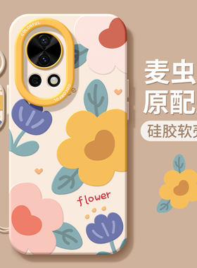 适用华为nova14手机壳女款nova13pro保护套全包nova12硅胶9防摔8磨砂7se活力版6涂鸦11彩色ultra花朵hi软外壳