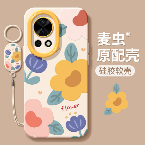 ★防摔耐磨★加购物车送同款壁纸★全包边★