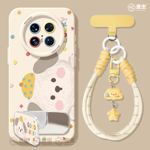 小狗 新款 适用华为mate80pro手机壳女款 mate70保护套硅胶40epro全包防摔50por软壳RS高级m60支架meta油画pro