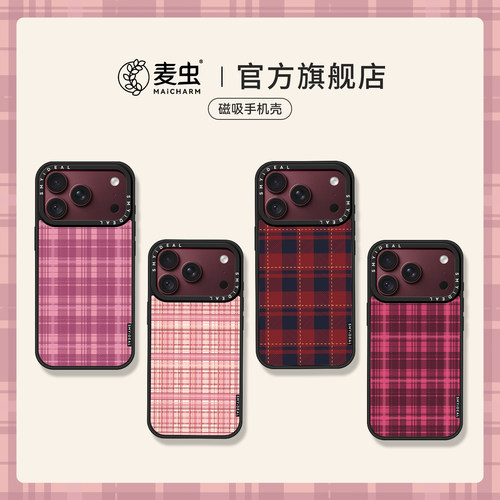 ★防摔耐磨★加购物车送同款壁纸★全包边★