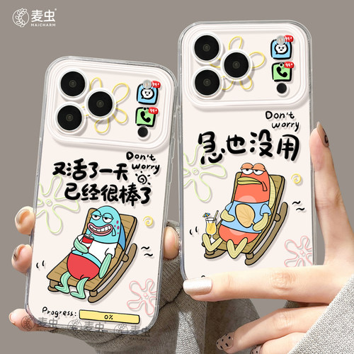 ★防摔耐磨★加购物车送同款壁纸★全包边★