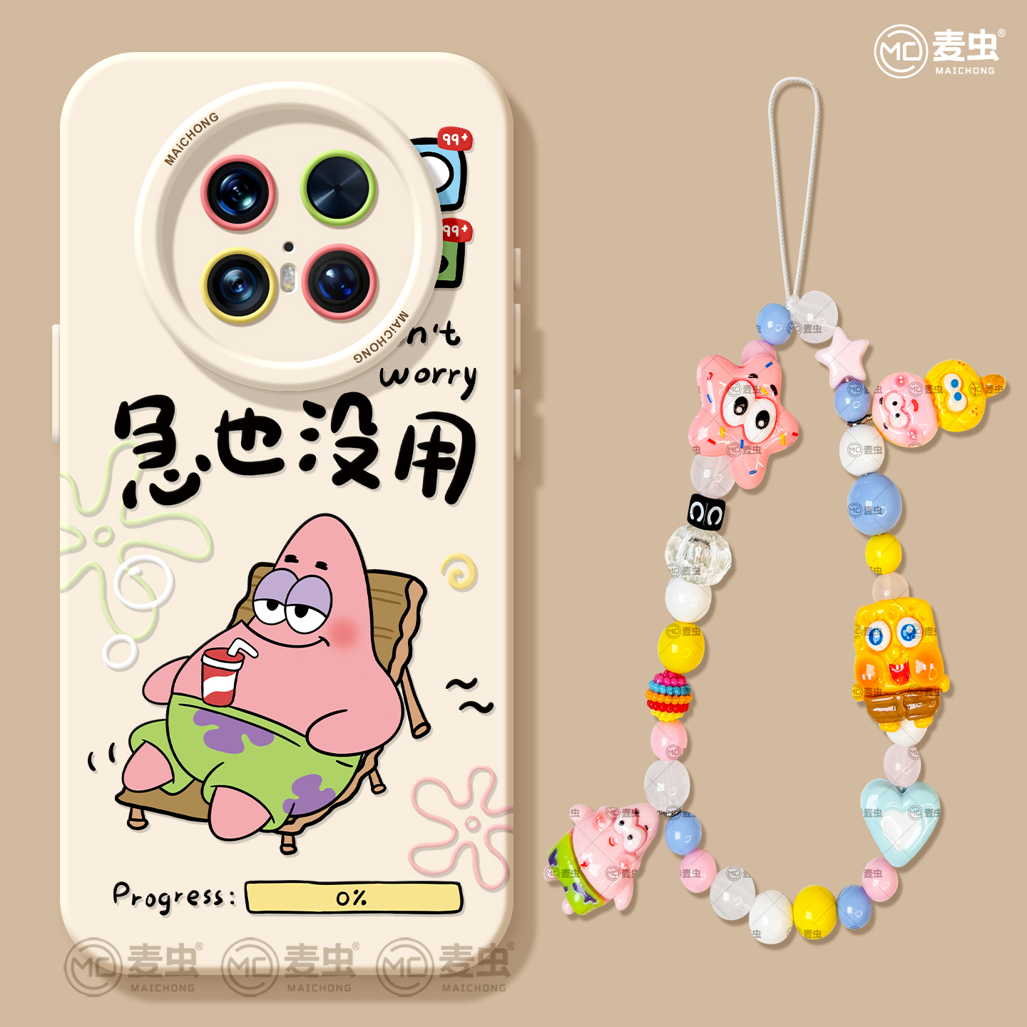 【热卖新品】全包镜头防摔保护壳