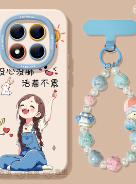 适用红米note15pro手机壳女款note14保护套小米高级note11pro硅胶防摔13por+全包redmi可爱12turbo软好看女孩