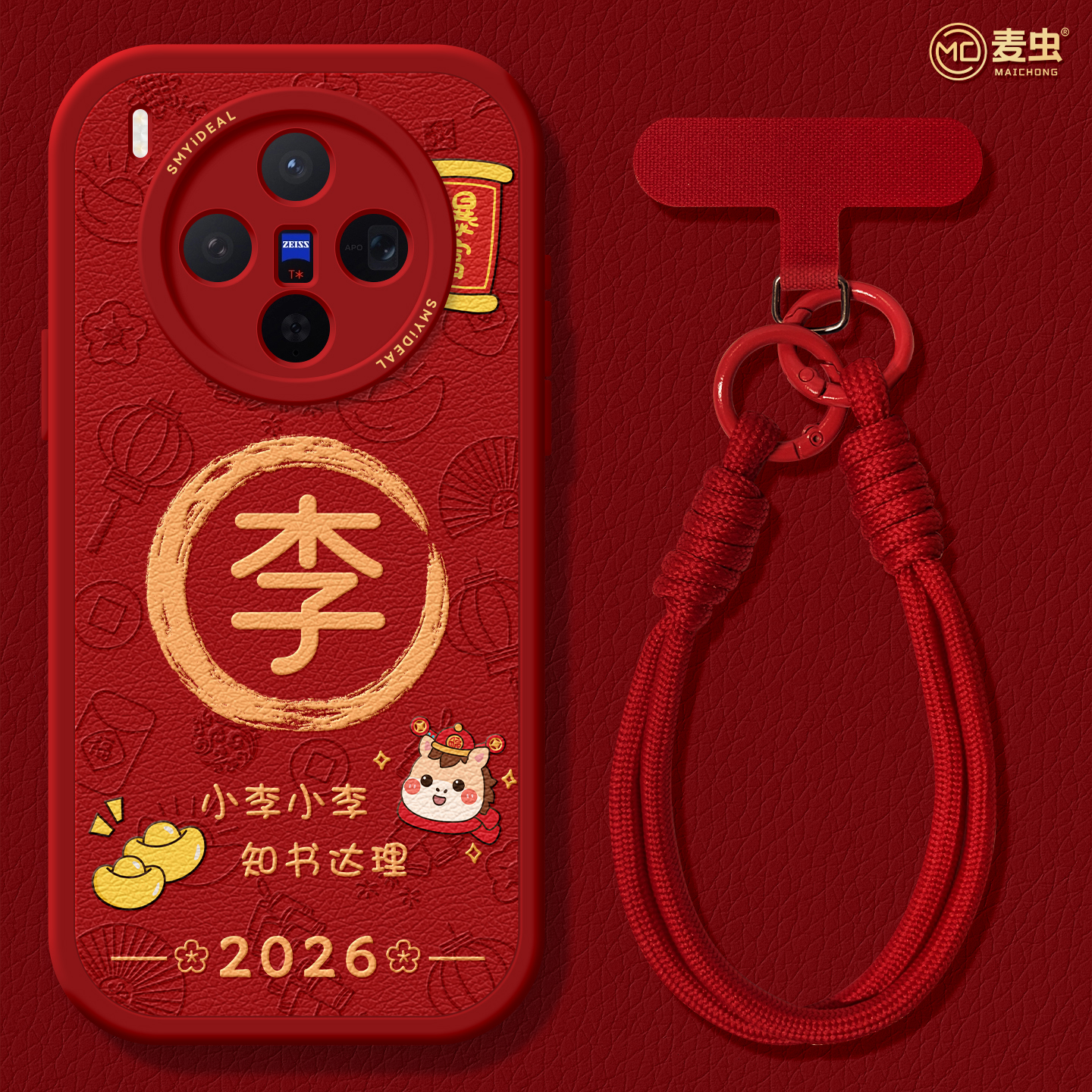 【全店立减！！！两件9折！！！】