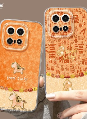 适用iqoo15手机壳女款iqoo13保护套硅胶10pro全包防摔vivo爱酷9高级neo8pro软外11s新年7se竞速版5橙色马年12