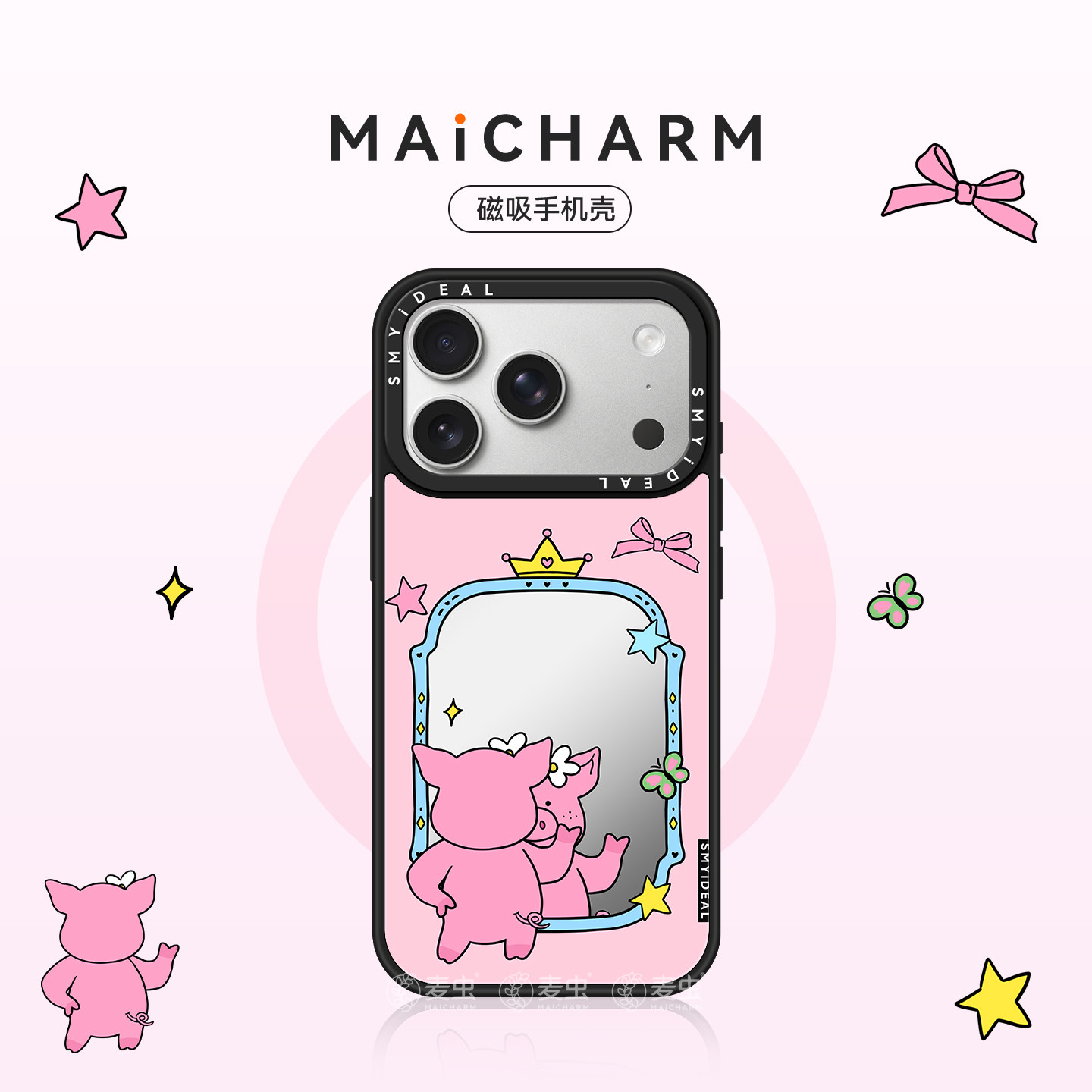 适用苹果17手机壳iphone17promax磁吸保护套16plus新款带手链15pro镜子14防摔13好看镜面小猪高级感12外壳爆