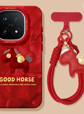 适用iqoo15手机壳女款iqoo13保护套硅胶10pro全包防摔vivo爱酷9高级neo8pro软外11s马年7se竞速版5新年红色12