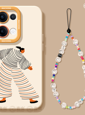 适用opporeno15手机壳女款reno14pro+保护套13全包pro硅胶8防摔reno7se高级oppo软壳10/11个性女孩12好看外壳