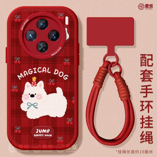 ★防摔耐磨★加购物车送同款壁纸★全包边★