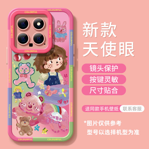 ★防摔耐磨★加购物车送同款壁纸★全包边★