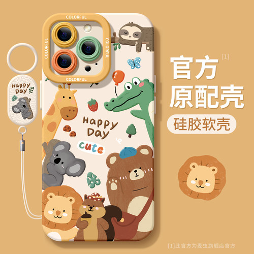 ★防摔耐磨★加购物车送同款壁纸★全包边★