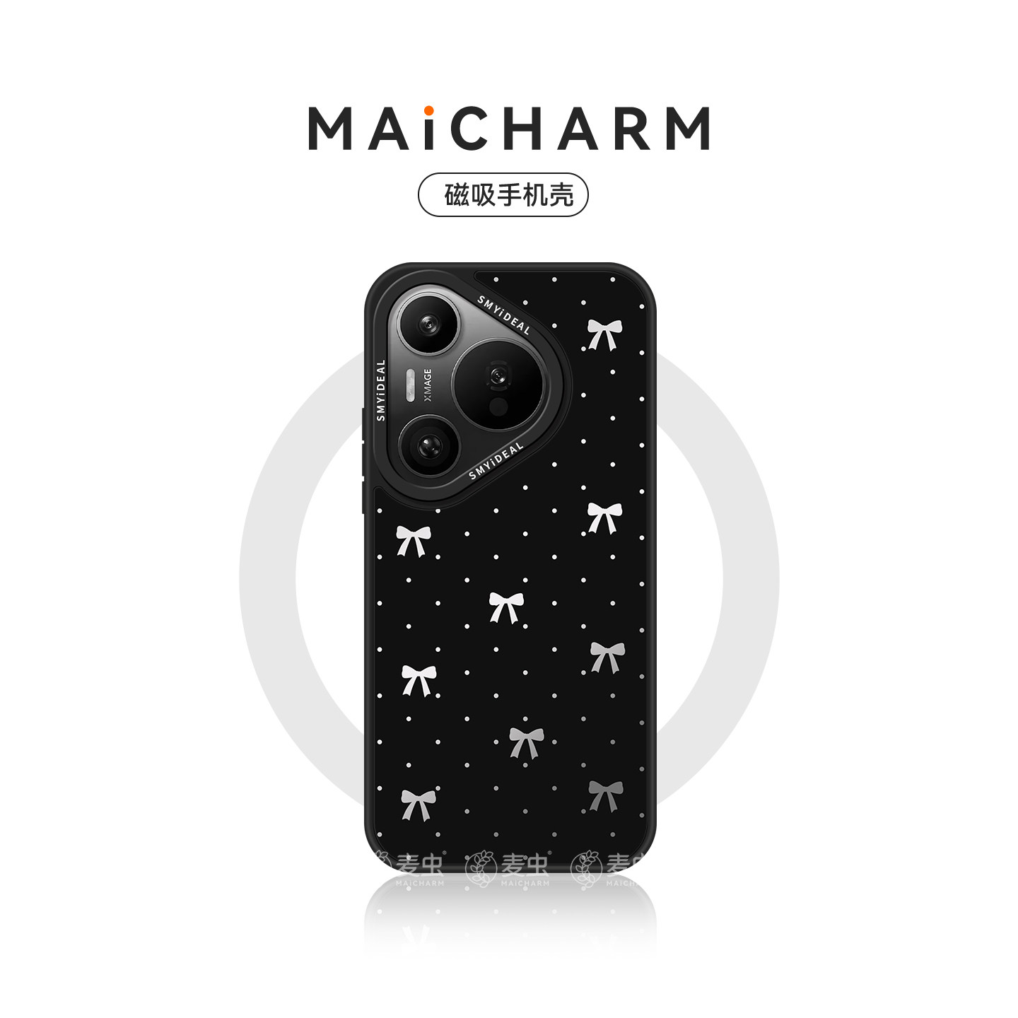 华为磁吸手机壳高级感图片
