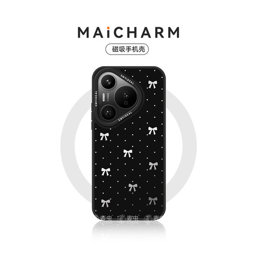 华为磁吸手机壳高级感