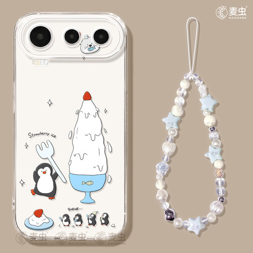 ★防摔耐磨★加购物车送同款壁纸★全包边★