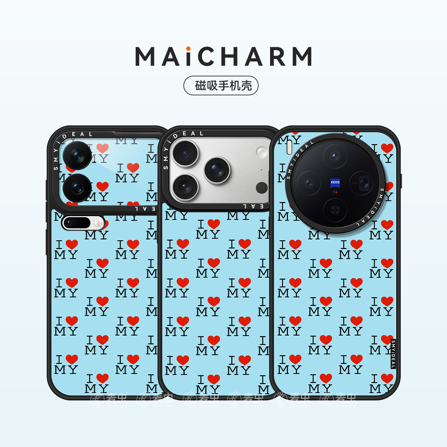 适用苹果/vivo/华为/小米/oppo/荣耀手机壳磁吸保护套17/x300/mate80Promax/70/60/15/findx8ultra/magic7pro