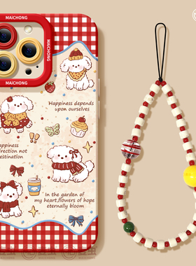 适用苹果17手机壳女款iphone16pro保护套13mini全包14防摔11/12/xs软外壳7plus硅胶8磨砂15新年se可爱max狗狗