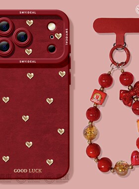 适用苹果17手机壳女款iphone16pro保护套13mini全包14防摔11/12/xs软外壳7plus硅胶8红色15新年se马年爱心max