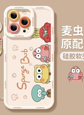 适用苹果17手机壳女款iphone16pro保护套14mini全包13防摔12/11/xs软外壳7plus硅胶8磨砂15海绵se宝宝max涂鸦