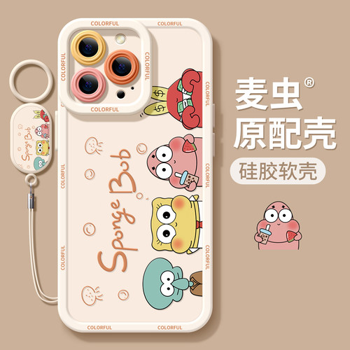 ★防摔耐磨★加购物车送同款壁纸★全包边★
