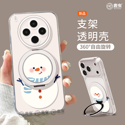 适用vivox300手机壳ultra女款x200s保护套x80pro硅胶x70全包防摔x60高级90新款x100雪人vivo可爱支架pro+软外