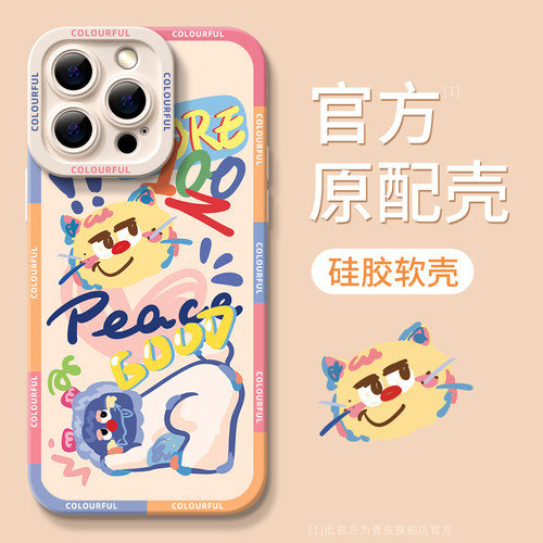 ★防摔耐磨★加购物车送同款壁纸★全包边★
