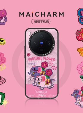 适用vivox300/oppofindx9手机壳X300Pro磁吸保护套200ultra新款高级新年ProMini防摔双象奔赴外8s+好看高级感