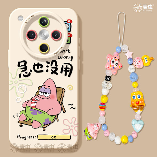 【热卖新品】全包镜头防摔保护壳