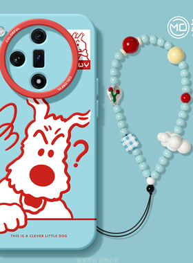 适用oppofindx8手机壳女款findx9pro保护套硅胶ultra全包防摔x6por手链外壳x5蓝色小狗0pp0手环x7pro新款软壳