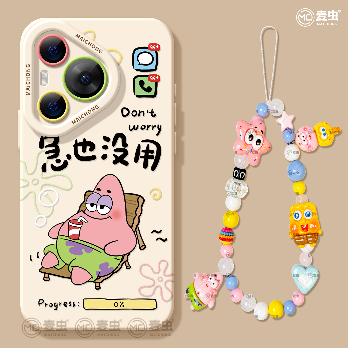【热卖新品】全包镜头防摔保护壳