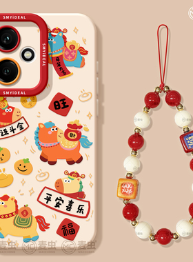 适用荣耀500手机壳女款400pro保护套90gt防摔80硅胶300全包70pro+红色se新年100马年50青春版200喜乐pro软壳