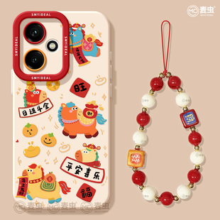 200喜乐pro软壳 红色se新年100马年50青春版 适用荣耀500手机壳女款 400pro保护套90gt防摔80硅胶300全包70pro