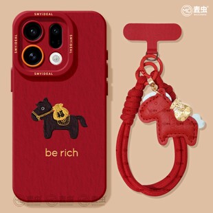 适用oppofindx9手机壳findx7pro保护套硅胶ultra全包防摔x6por高级外壳x5送财马年0pp0新年x8s pro软壳 新女款