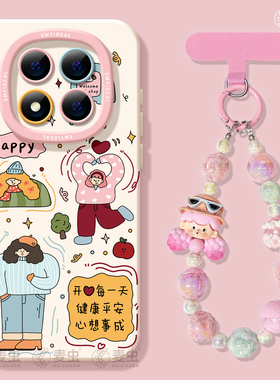 适用红米note15pro手机壳女款note14保护套小米高级note11pro硅胶防摔13por+全包redmi好看12turbo软女孩卡通