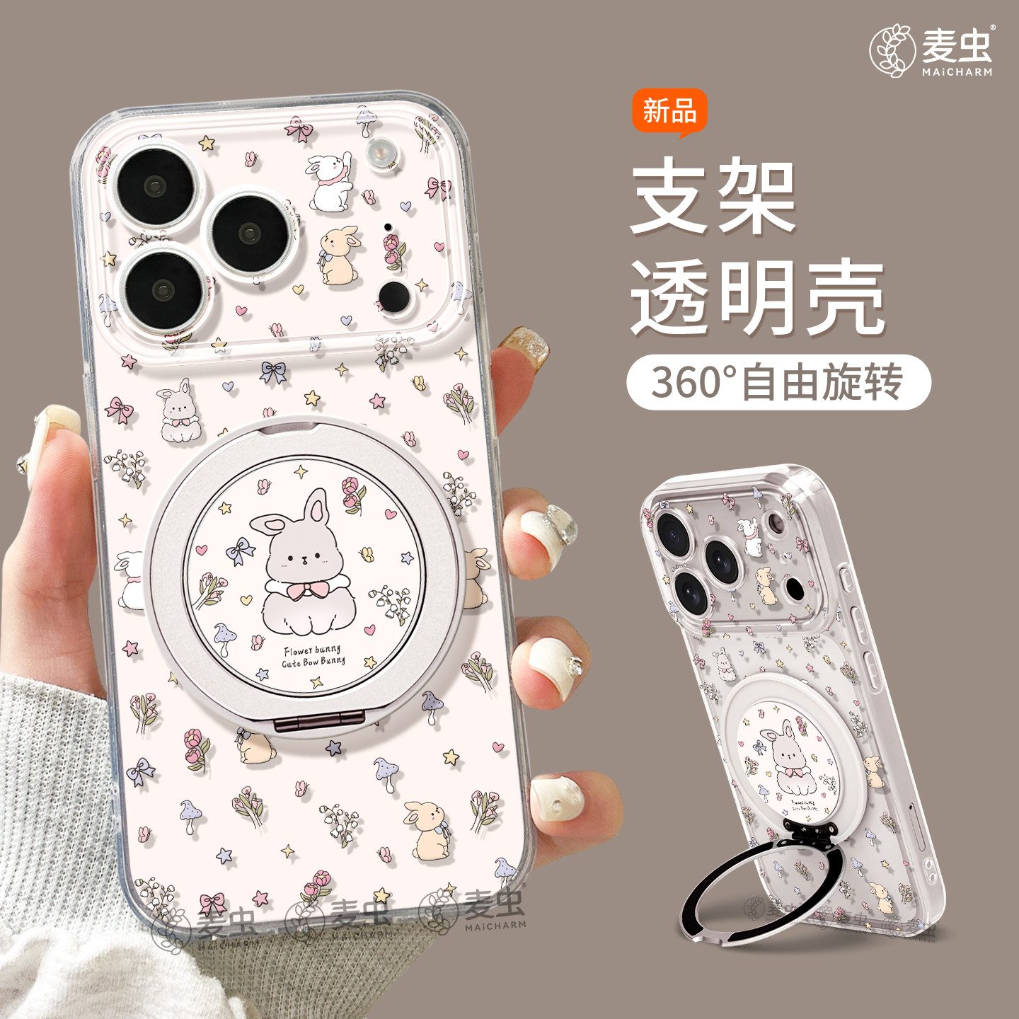 适用苹果17手机壳女款iphone16pro保护套13mini全包14防摔11/12/xs软外壳7plus硅胶8高级15好看se支架兔子max