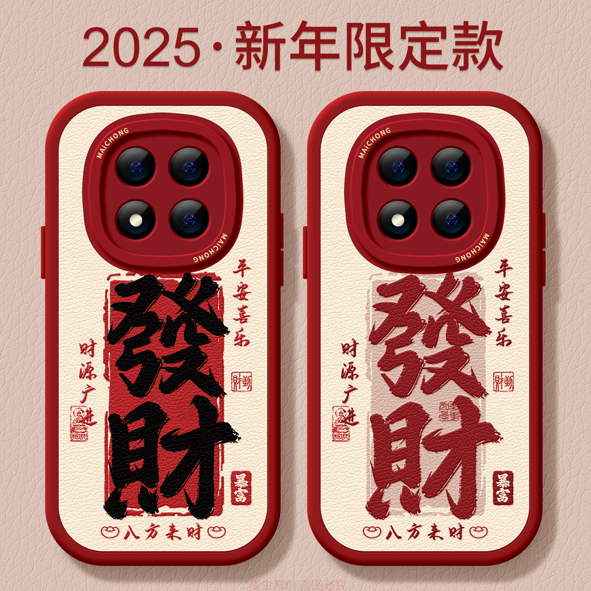 【全店立减！！！两件9折！！！】