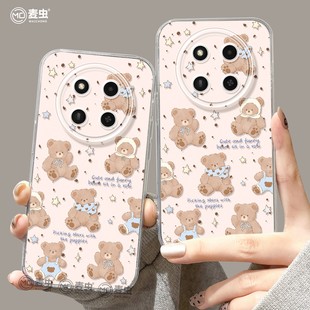 软壳x30 好看外壳honor可爱小熊x50i 适用荣耀x60手机壳女款 x70i保护套硅胶x40gt全包防摔50透明华为X50GT新款