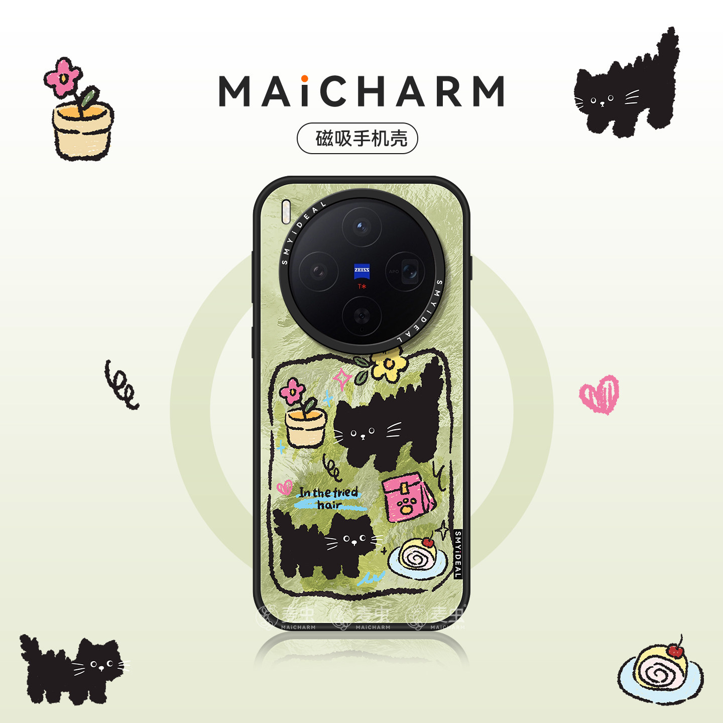 适用vivox300ultra/oppofindx9手机壳300Pro磁吸200s保护套新款ins小众ProMini防摔黑色猫咪外8s+好看高级感