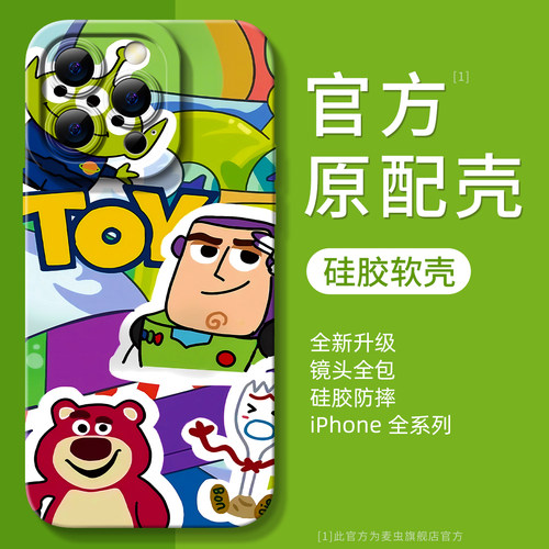 ★防摔耐磨★加购物车送同款壁纸★全包边★