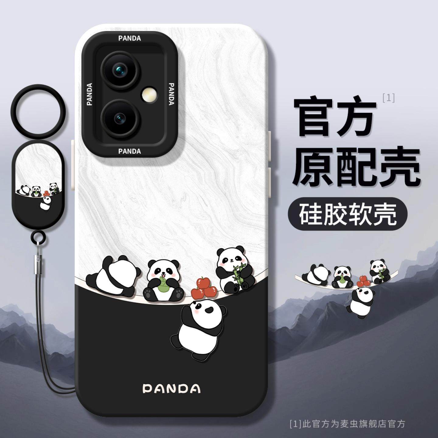 适用荣耀300手机壳女款200pro保护套80防摔90硅胶honor全包70pro+磨砂60se可爱熊猫50/100青春版卡通软外壳,3C数码配件,手机保护套/壳,淘宝优惠券,粉丝福利购,淘宝优惠卷