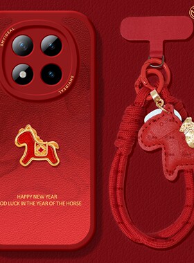 适用红米note15pro手机壳女款note14保护套小米小羊皮note11pro硅胶防摔13por+全包redmi新年12turbo马年晕染