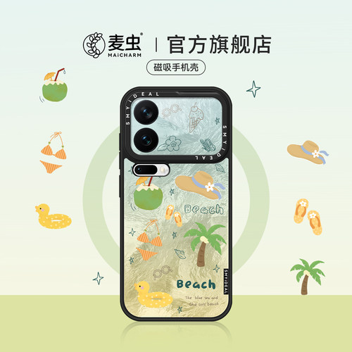 ★防摔耐磨★加购物车送同款壁纸★全包边★