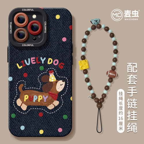 ★防摔耐磨★加购物车送同款壁纸★全包边★