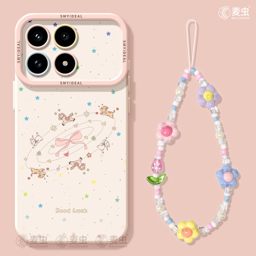 ★防摔耐磨★加购物车送同款壁纸★全包边★