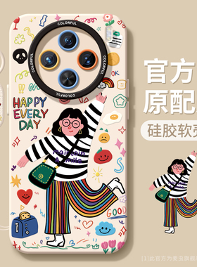 适用vivox300手机壳女款x200保护套x80pro硅胶x70全包防摔x60tpro磨砂x50新款x90快乐viv0卡通女孩pro+软外壳