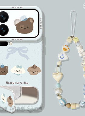 适用小米17手机壳女款17Pro保护套新款小米13ultra全包防摔12pro硅胶max高级外壳14青春版蓝色15好看狗狗软壳