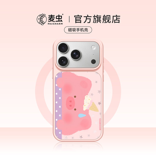 ★防摔耐磨★加购物车送同款壁纸★全包边★