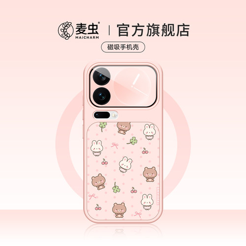 ★防摔耐磨★加购物车送同款壁纸★全包边★